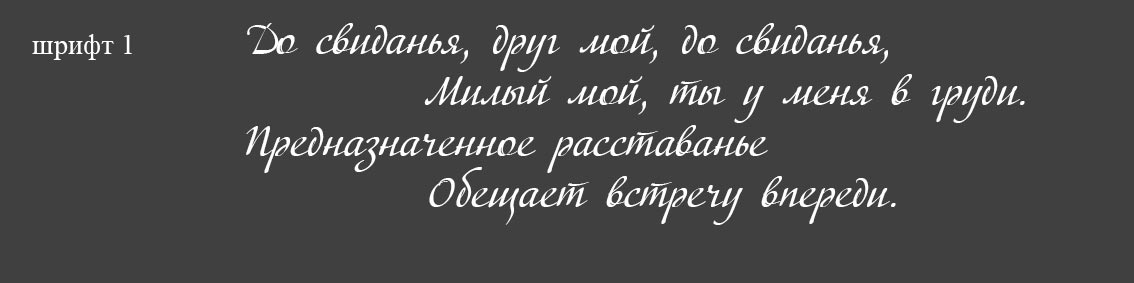 Гравировка эпитафии